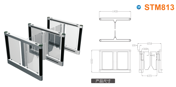 甘孜县速通门STM813