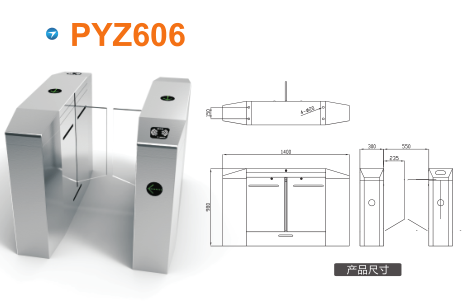 甘孜县平移闸PYZ606