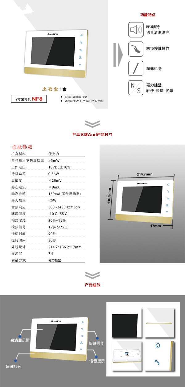 甘孜县楼宇可视室内主机一号